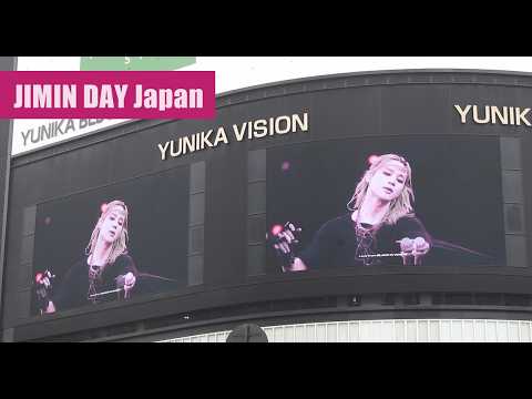 jimin birthday japan ジミン誕生日 ビーティーエス 最新 ジミン センイル jimin reaction bts ペルー bts reaction 지민 직캠 ふうヌナ