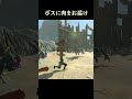 ボスに肉をお届け 【ゼルダの伝説 ティアーズオブザキングダム】