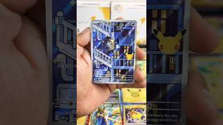 This was the most amazing Pokemon card opening