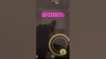 Флешки для выхода на Б Dust 2 в CS2