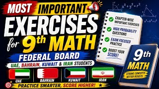 Top Secret 9th Math Guess Paper 2026 | UAE, Bahrain, Kuwait & Iran | Federal Board 2026