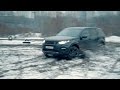 Land Rover Discovery Sport Тест-Драйв.Anton Avtoman.