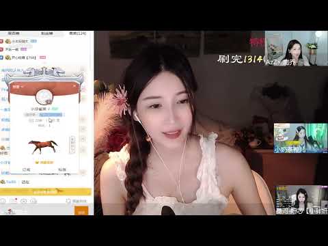 CHINA ASMR 虎牙 小太阳贼大 2021 08 31 很快乐 2