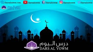 Powerful Ruqyah to remove all types of jinn, black magic, sihir, and Evil eye. by Dars Al Yowm 1,370 views 1 year ago 1 hour, 54 minutes