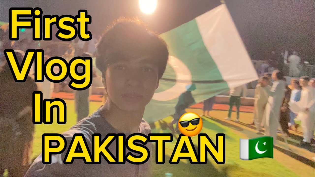 PAKISTAN 🇵🇰 Vlog🤩 أول يوم في باكستان 🇵🇰🥳 - YouTube