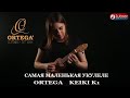 Обзор укулеле сопранино ORTEGA KEIKI K1 MM Обзор укулеле сопранино ORTEGA KEIKI K1 MM