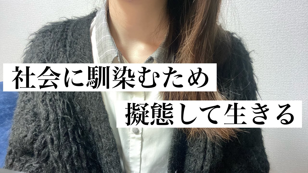 就活の進捗 / 職場で詰む理由