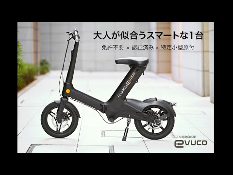 自転車 今使わないので売ります 免許不要】すごい馬力！の「こがない自転車」新時代高性能スペック搭載