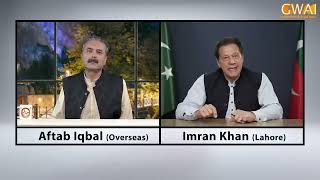 Imran Khan's Exclusive Interview with @AftabIqbalOfficial before his arrest