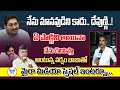      myra media special interview with rain baba in vijayawada  ycp