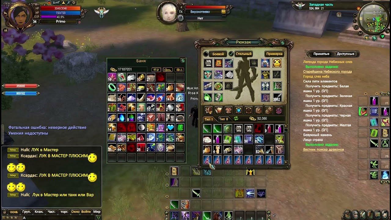 Perfect world 1. F# ввод чисел. Таланты вара. Вара программа. Уровни моды.