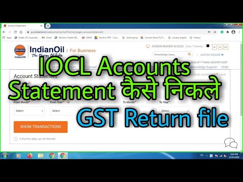 IOCL Account Statement kaise nikale GST Return file sdms