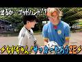 長ちゃん！サッカーやろうZE⚡️【夢のサッカー技】長尾の1ミリ!?ゴッドハンド!?目指せW杯⚽️