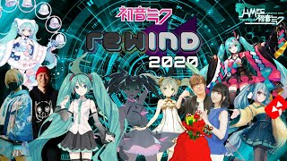 Hatsune Miku Rewind 2020: This Year is Memorable... Because You're Here | #YouTubeRewind