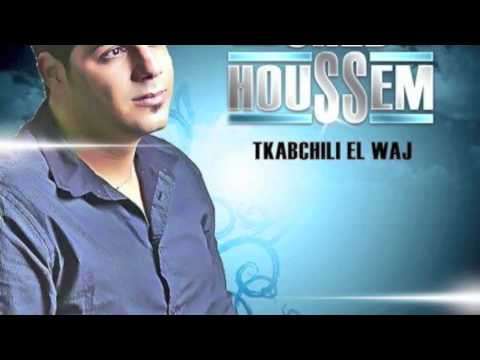 CHEB HOUSSEM BABOUR OULA LAVION EMM PROD 