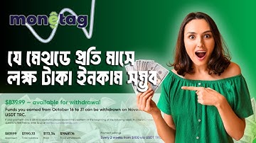 Monetag Direct link earning | Monetag Paid Marketing 2025 | Make money from Monetag 💰