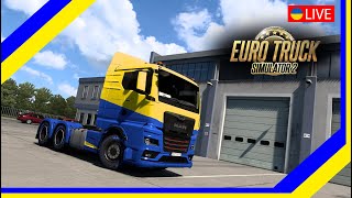 Довгий маршрут 4400км + Конвой | EURO TRACK SIMULATOR УКРАЇНСЬКОЮ