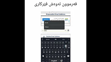 هاکردنی ئەکەونت بە شێوەی راندۆم 