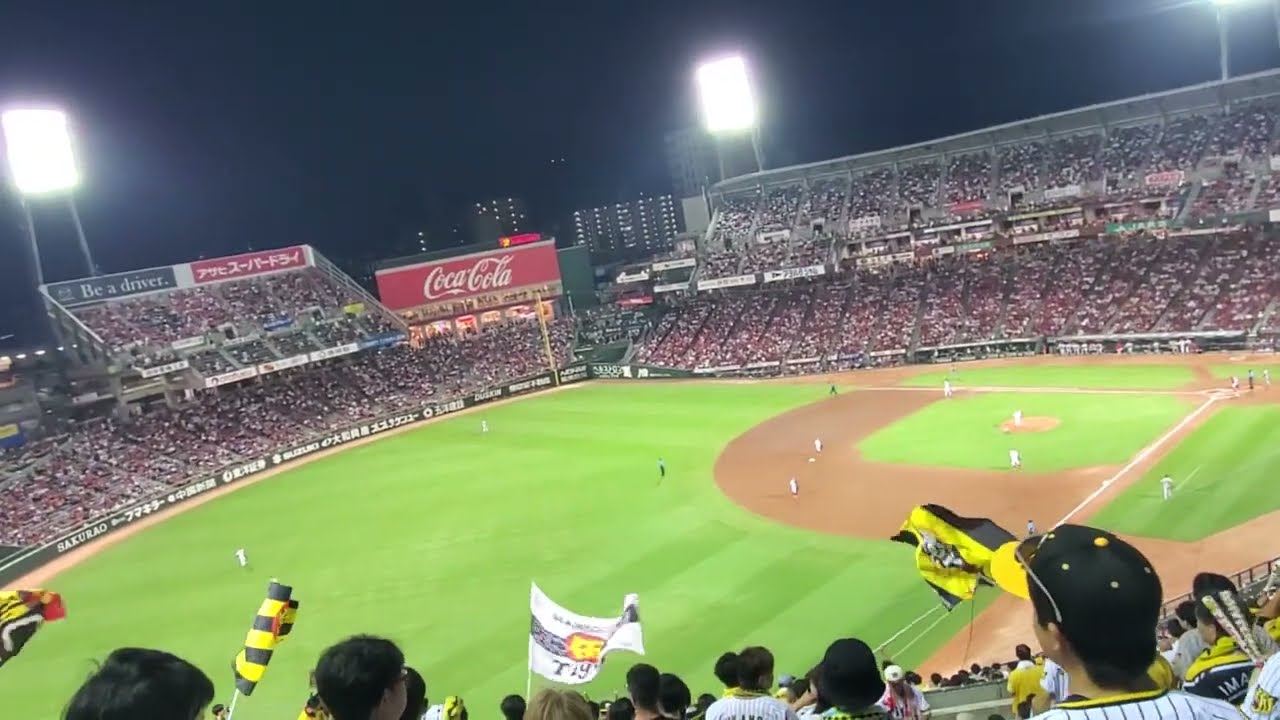 20240927 阪神タイガース 3回表 攻撃前の3連@MAZDA Zoom-Zoom スタジアム 20240927 阪神タイガース 3回表 攻撃前の3連@MAZDA Zoom-Zoom スタジアム