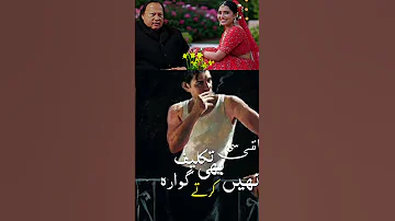 Wo Haal He Pouchein Ustad Nusrat Fateh Ali Khan Remix Sufi Qawwali Shortsfeed Shorts Nfak 