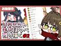 【お絵描き】もちほっぺ描こ～～part2【#トリッカル】