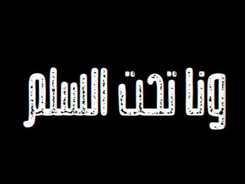 حالات واتس خلفية سوده محمد سعد اللمبي اغنية ونا تحت السلم ودا فية تعبان فيلم بوحه