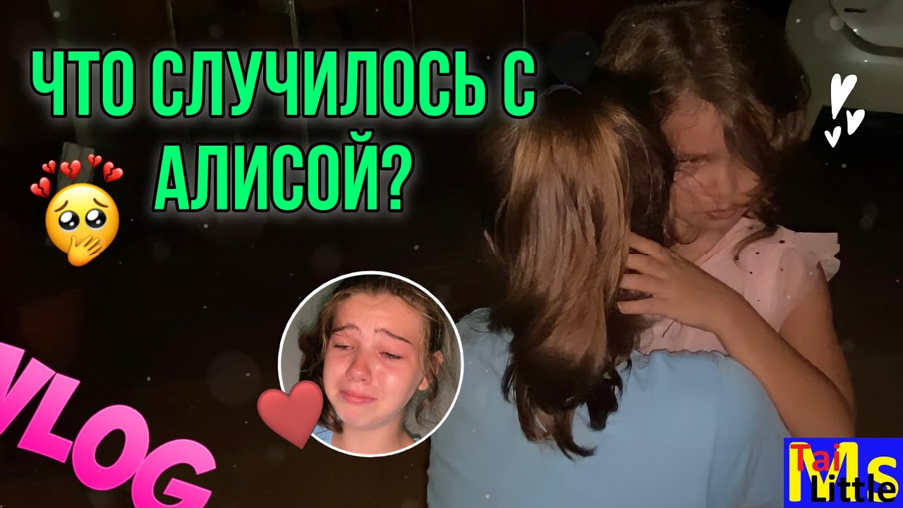 Tai little. Ксюша Миндеева. Мисс Тай Литтл. MS.tai-little