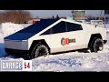 TESLA CYBERTRUCK из УАЗ - ПЕРВЫЙ ВЫЕЗД