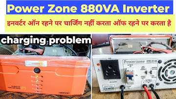Power Zone 880VA INVERTER CHARGING PROBLEM | inverter ऑन रहने पर लाइट आने पर भी चार्ज नहीं कर रहा है