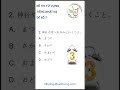 Đề thi từ vựng tiếng nhật n2 đề số 7 mondai 2
