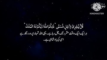 aayat no 12_14 surah fatir parah 22/سوره فاطر پارہ ٢٢آیت ١٢-١٤