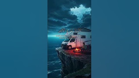 قُأّلَ ربًيِّ بًمًأّ أّغُوٌيِّتٌـنِيِّ #عبدالرحمن_مسعد #سورة_الحجر 🩵