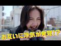 吉野北人&鈴木愛理主演！浮気を勘違いした夫婦のノンストップ殺し合いバトル開幕!? 映画『昨夜は殺れたかも』本予告