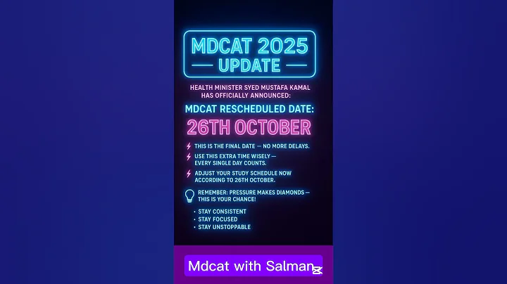 MDCAT 2025 Rescheduled Date | Final Update | New Exam Date Announced