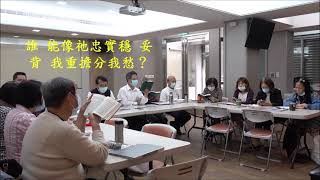 詩歌571 禱告 告訴主