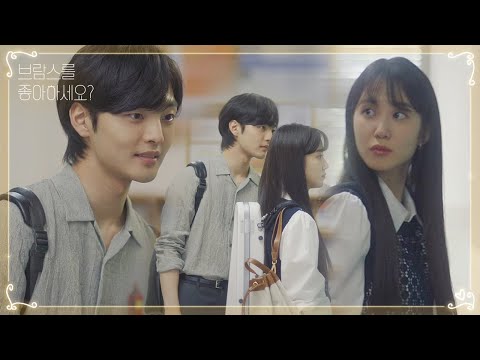 (<strong>brahms</strong>)ㅣSBS DRAMA