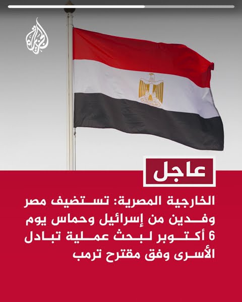 :       6        
 - نشر قبل 37 دقيقة