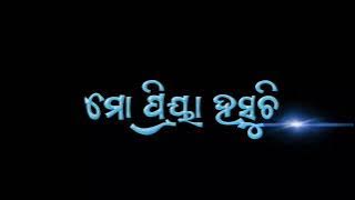 Sata Meghara Odhani Tani Priya Asuchi ---  New odia black screen status video