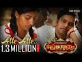 Alle Alle Video Song | Premasoothram Movie | Gopi Sundar | Jiju Asokan | Balu Varghese | Lijo Mol