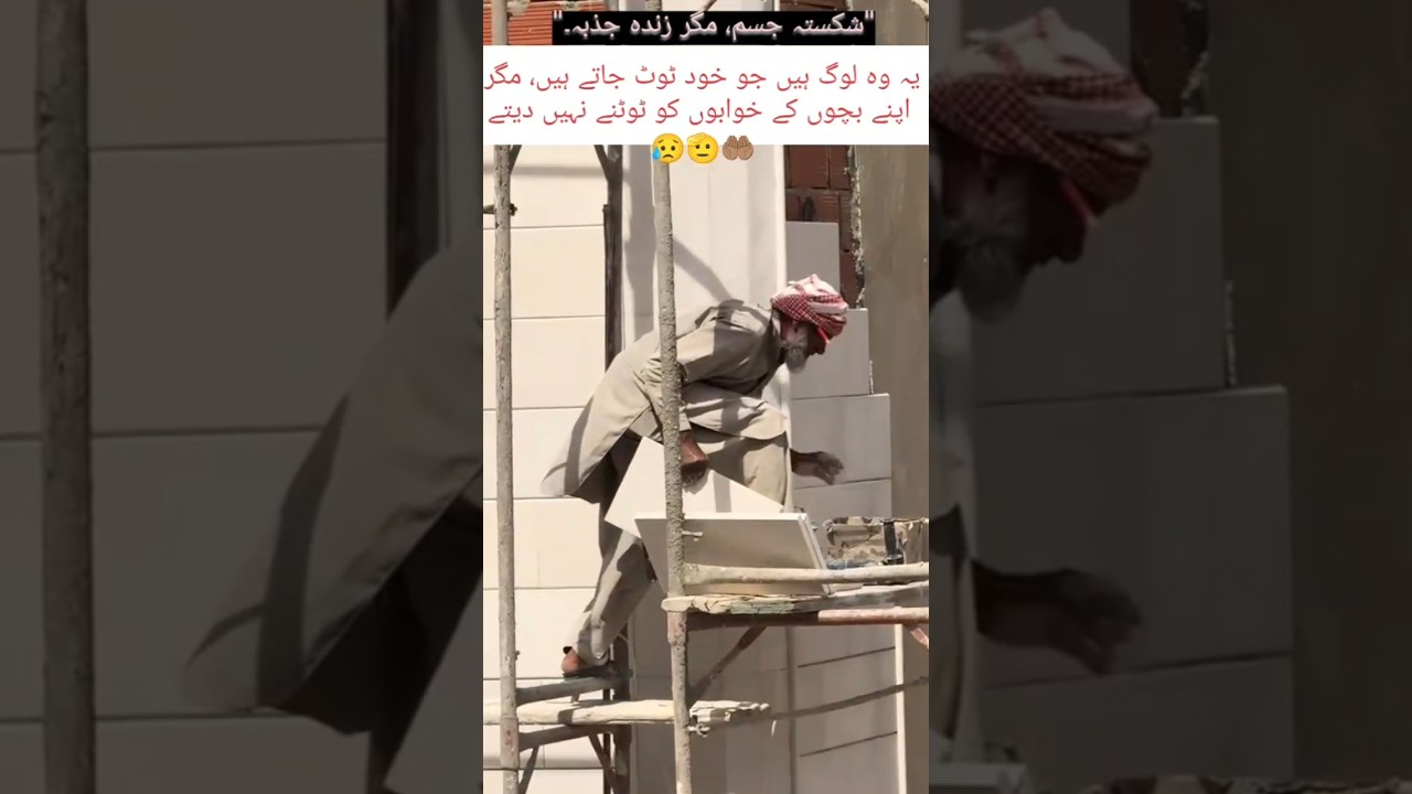 Respect to the hands that never stopped working