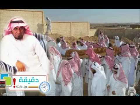ملك الموت في مسجد البازعي نسخة للجوال واتساب