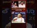 హైదరాబాద్లో ఒక్క ఇందిరమ్మ ఇల్లు చూపిస్తే రాజకీయాలే వదిలేస్తా: #KTR | #YTShorts | Mango News