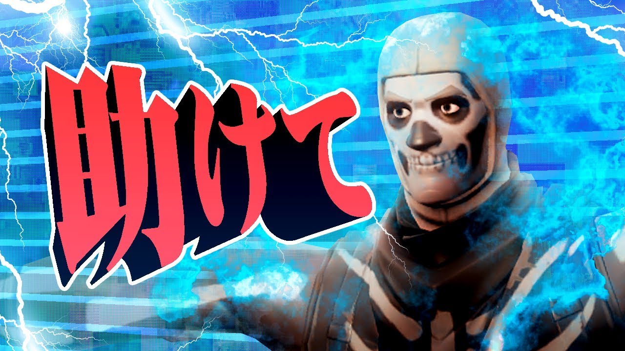 ストーム、動きすぎて資材0。 - Fortnite #5