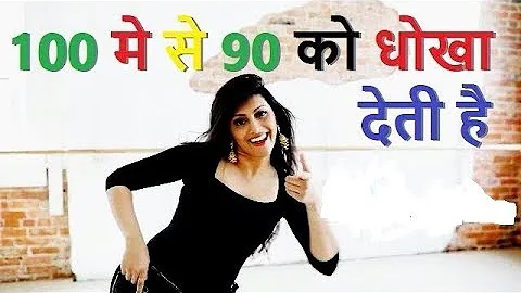 100 me se 90 ko dhoka deti hai, Khesari lal yadav New songs