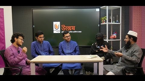 অন্যরকম আড্ডা: মেডিকেল জাতীয় মেধায় ১ম, ২য়, ৩য় With সোহাগ ভাইয়া