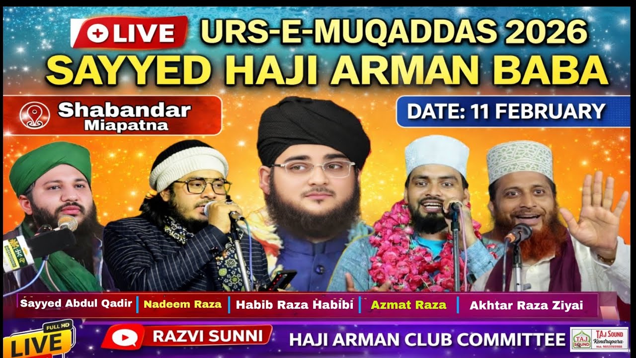 🔴 LIVE Urs e Muqaddas|Sayyed Haji Arman Baba|Nadeem Raza Faizi,Azmat Raza Bhagalpuri|Shabandar