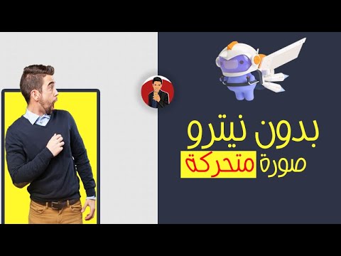 فيديو: كيفية استنساخ مستودع على جيثب