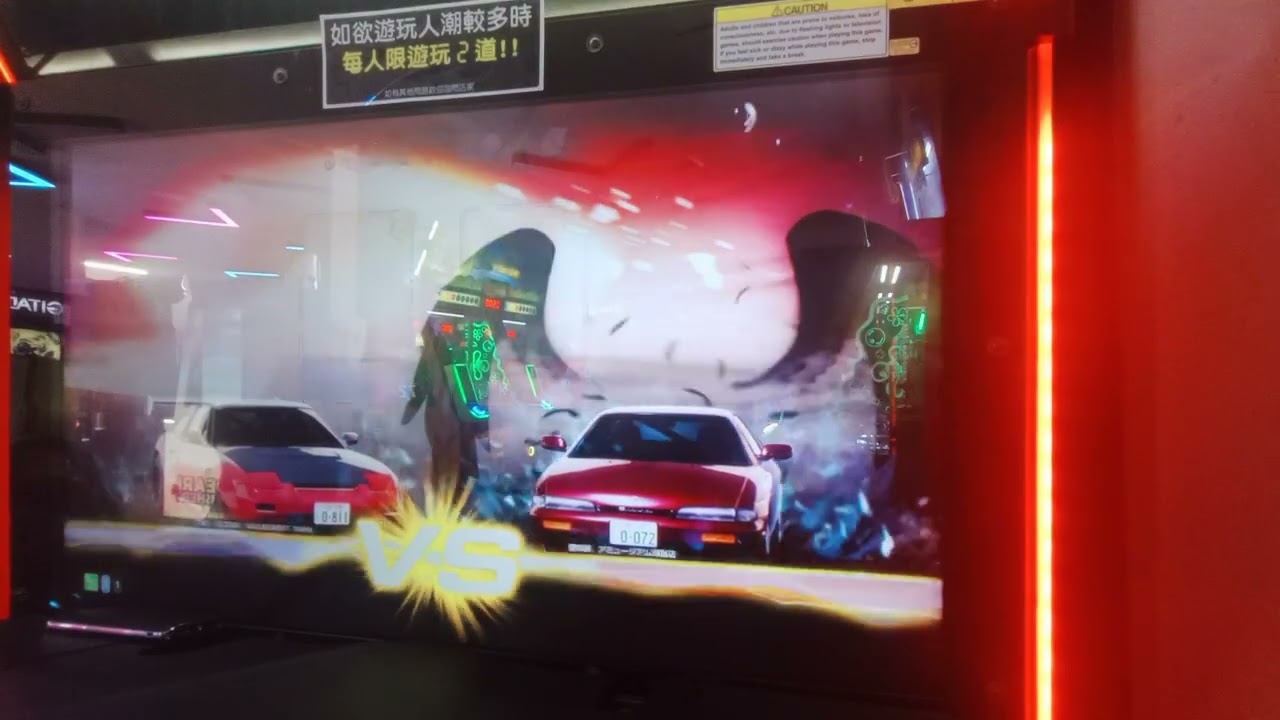 【頭文字D the arcade】online battle 初心者プレイヤー