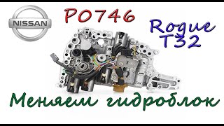: Nissan Rouge T32 P0746  