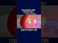 ロシア(ソ連)VSドイツ(ライヒ) 【ポーランドボール】 #polandball #ポーランドボール #バトル
